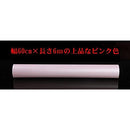 000000000000000000000000000030007ffe7ffe7ffe7ffe000000000000000c