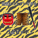 7d331c85c5df59b5a2cc7d3ba3000215830643018141bf9c4e2cb003f4099544