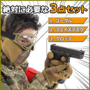 ffffee8103ff01f901ff07bf0fff03ff038f0781070f070f0307000f001f003f