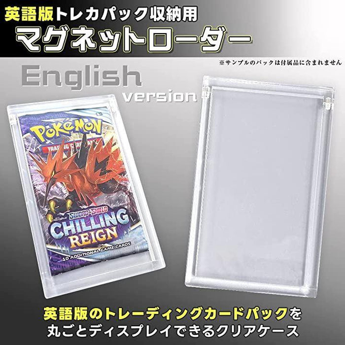 ポケモンカード 遊戯王 英語版 海外版 パック ローダー 英語版 ポケモンカード 遊戯王 英語版 海外版 パック ローダー 英語版