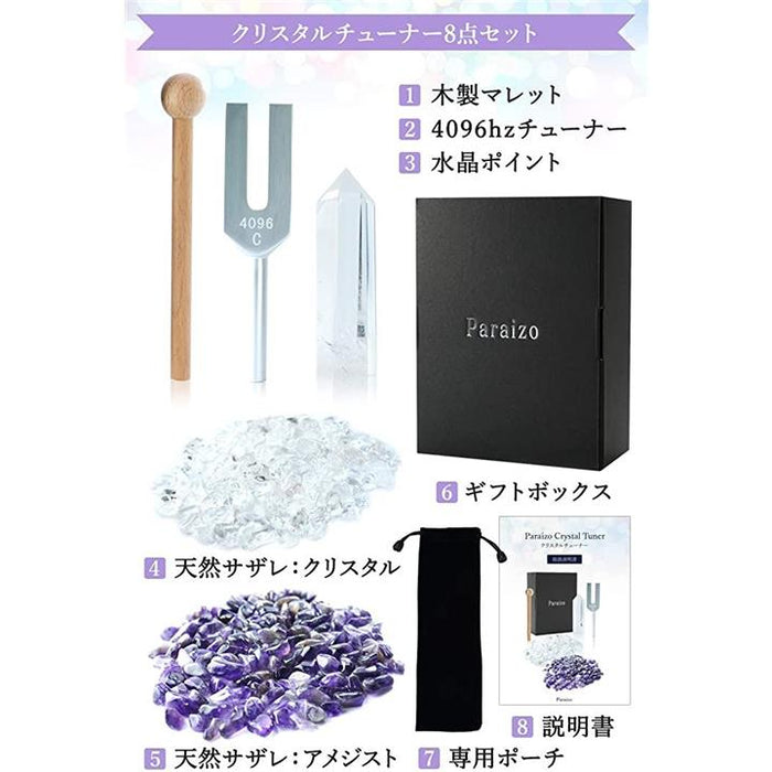 本水晶8点セット 音叉 クリスタルチューナー 4096hz 天然水晶 さざれ 8点セット 天使の