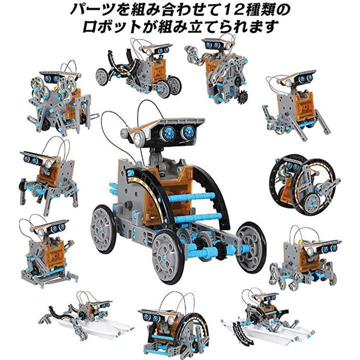 ロボゼロ完成品 検索ロボット 工作 サイエンス かわい