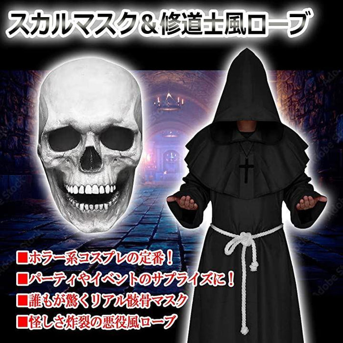 保護マスクスカルマスクコスプレ小道具ユニセックス スカル マスク 修道士 コスプレ 骸骨 仮面 お面 コスチューム