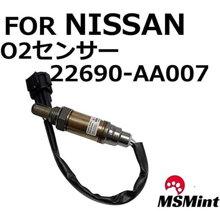 O2センサー 22690-AA007 互換品 ローレル スカイライン