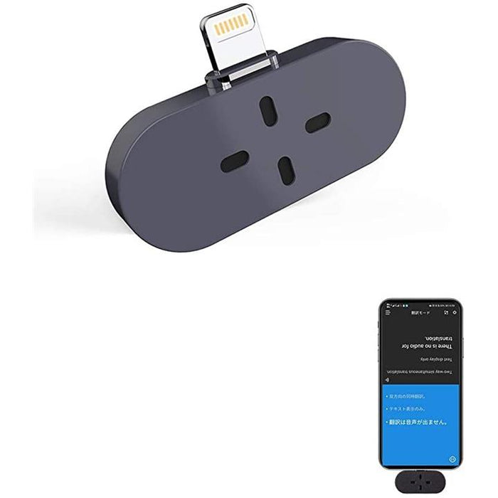 ZERO 翻訳機　新品未開封 タイムケトル ZERO 翻訳機 充電不要 スマホに挿すだけ 93言語対応 双方
