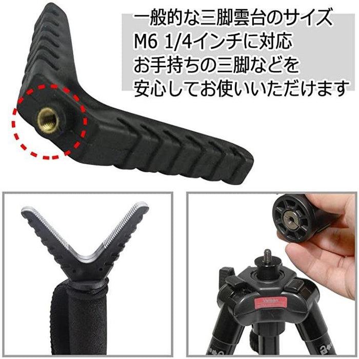 シューティングガン 狩猟レスト スティック 取り外し 射撃