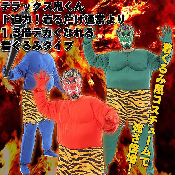 鬼面セット 赤黒 Amazon | [Homie Home] 絶泣 シミュレーション 赤鬼 青鬼 節分豆