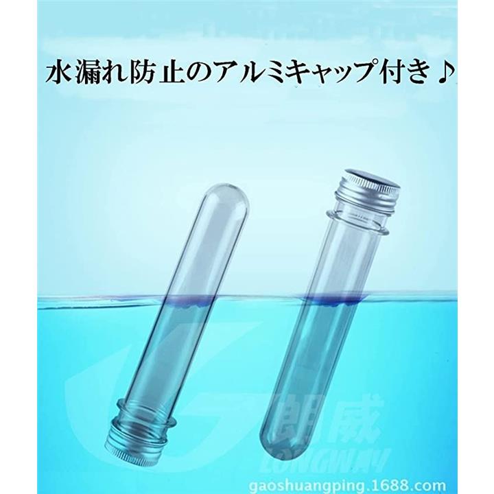 プラスチック試験管30ml×120個 - 容器