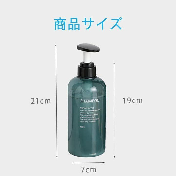 詰め替えボトル シャンプー コンディショナー ボディーソープ 大容量 おしゃれ 500ml 3本 セット