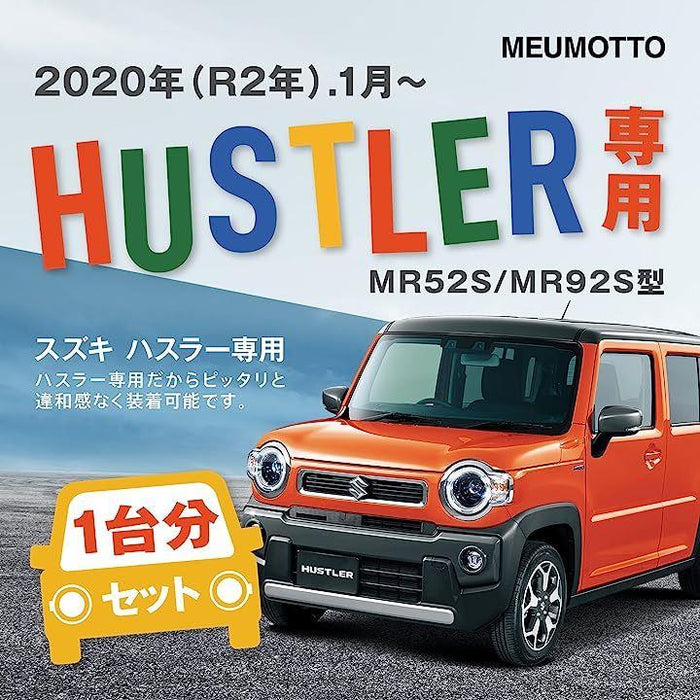 スズキ 新型 HUSTLER ハスラー MR52S / MR92S 専用設計 ドアヒンジカバー ドアカバー ドアストライカー 内装パーツ 車