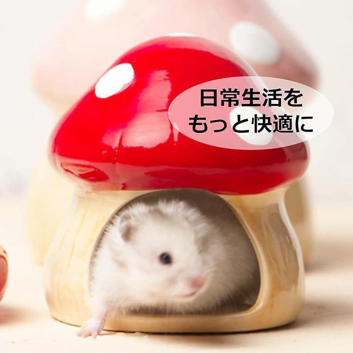 ハムスター 陶器ハウス 隠れ家 小動物用 きのこ型 天窓つき