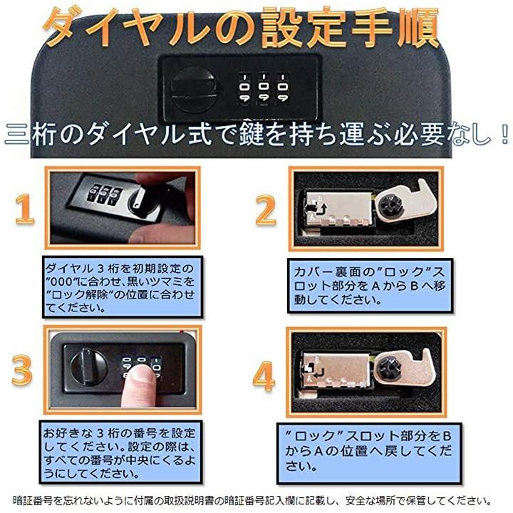 金庫 小型 車載 ポータブル 携帯 ダイヤル式 ミニ金庫 クッション 盗難