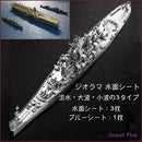 ff06df0ef71eff3c3ff800f001e003c007800f080e001c003800700040000000