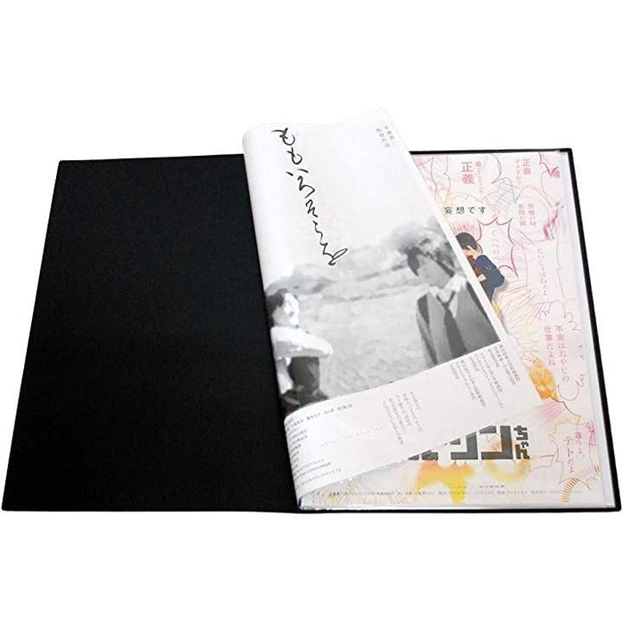 B2 ポスター クリア ファイル 収納40枚 中紙・収納ケース付GWB2F-40