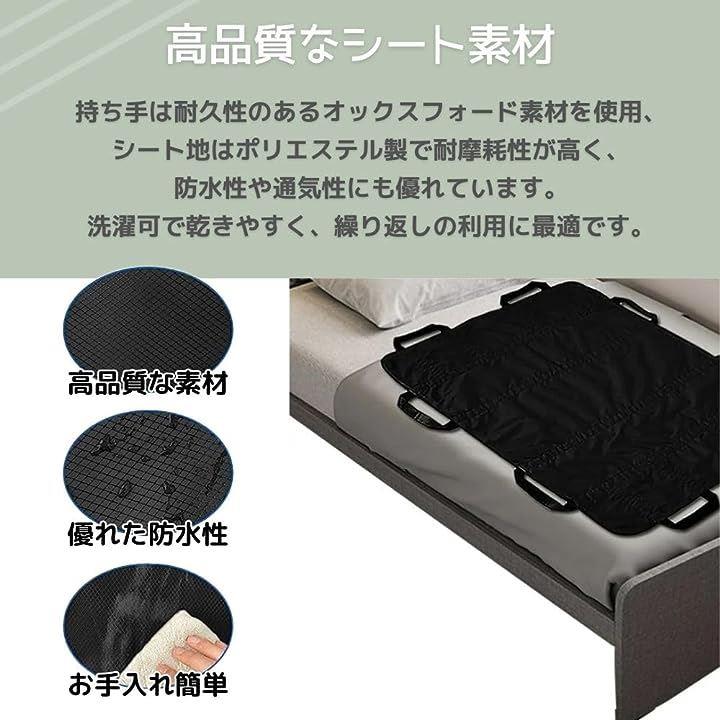 介護用品 移乗シート ハンドル付き担架 - 生活雑貨