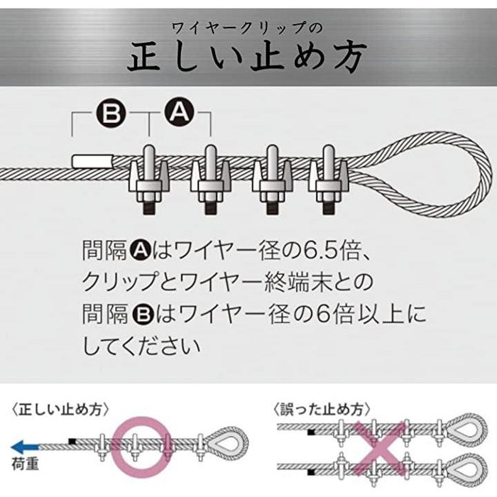 ケーブル 固定 金具 ワイヤークリップ ロープ止め ステンレスワイヤー 20個 セット