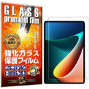 ffff9fffccff8cffde019a00fa009c02a400c004f608b81a88328026880e80ff