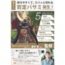 ffffbfffab91040014070c1e001f001f00370000003f0005fffc74e0fffcfffd