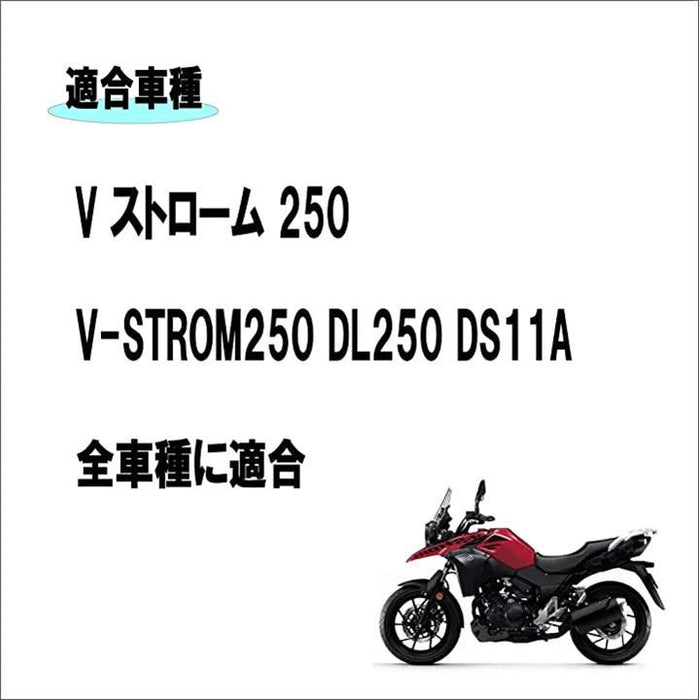 社外品 スズキ Vストローム250 / V-STROM250 DL250 DS11A ヘッドライト カバー/ガード/プロテクター グリルメッ