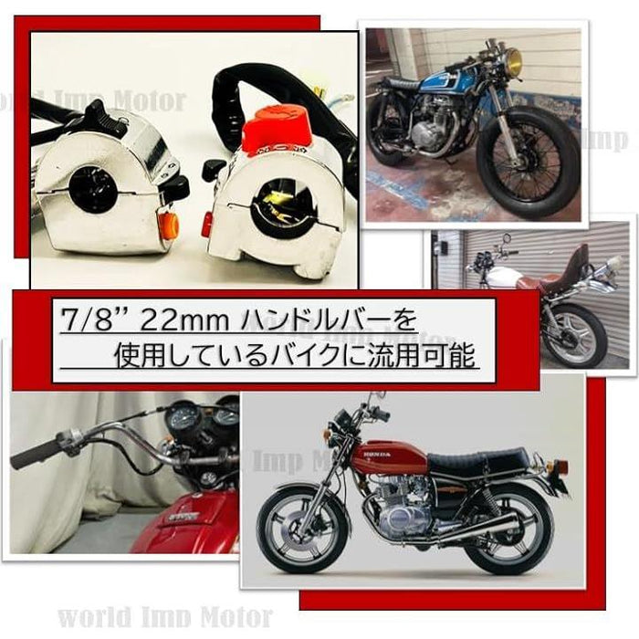 ホンダ用 スイッチ ボックス CB250T CB400T CB250N CB400N ホーク ホーク2 バブ 等 HONDA バイク 旧車