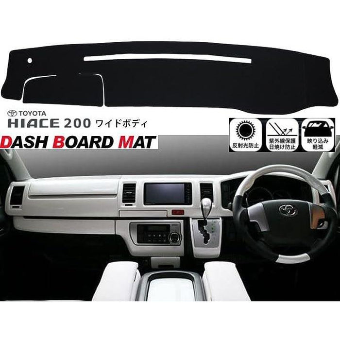 TOYOTA ハイエース 200系 ダッシュボード マット 日焼け防止 遮 TOYOTA ハイエース 200系 ダッシュボード マット 日焼け防止 遮