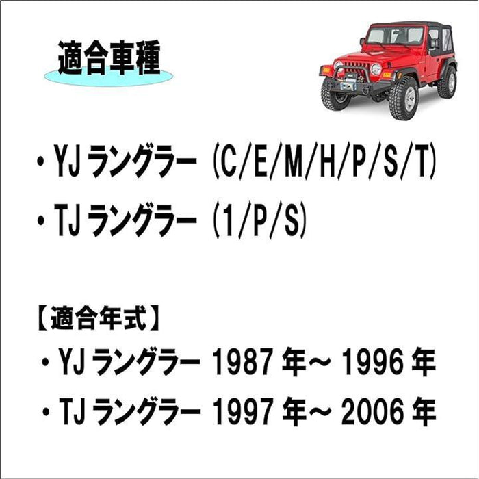 YJ TJ ラングラー Wrangler ジープ Jeep 適合 サイドミラー ドア ブラック C/E/M/H/P/S/T 1/P/S 窓  バックミラー 取り付け簡単 交換 修理 カスタマイズ 左右セット