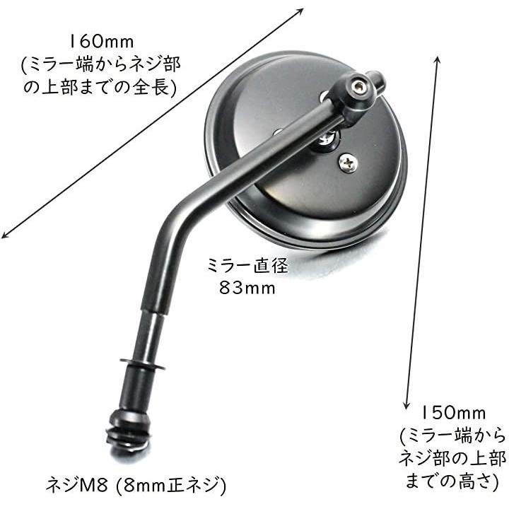 バイクミラー ライブディオZX アドレス レッツ他ホンダ、スズキ 正ネジ 