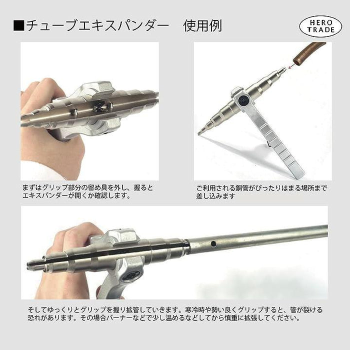 チューブエキスパンダー ステンレス 製 エアコン チューブ