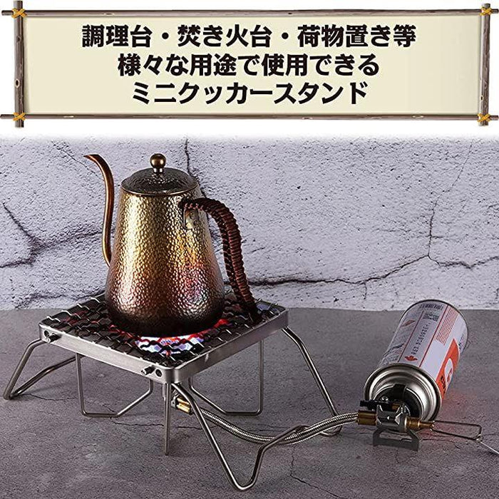 ミニクッカースタンド アウトドア BBQ ソロキャンプ 五徳 焚火台