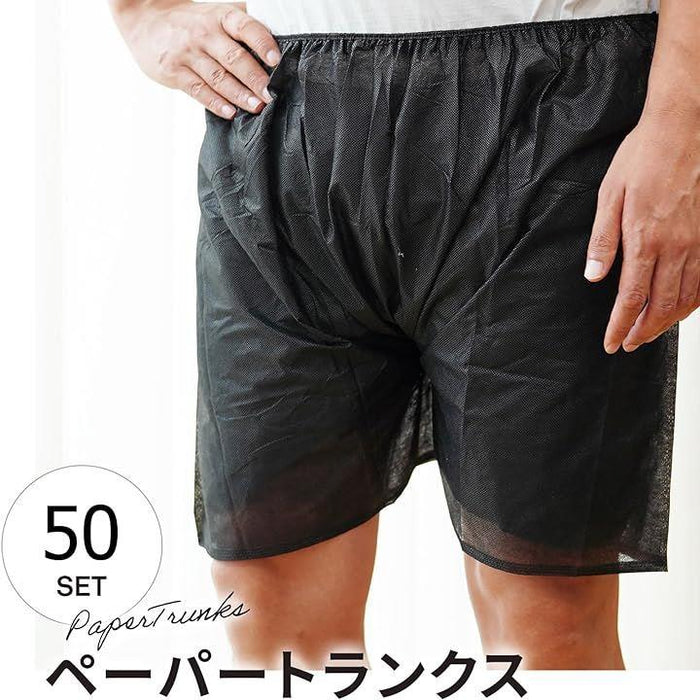 紙パンツ ペーパートランクス 使い捨てパンツ 50枚 男女兼用 エステ サロン マッサージ 介護用品