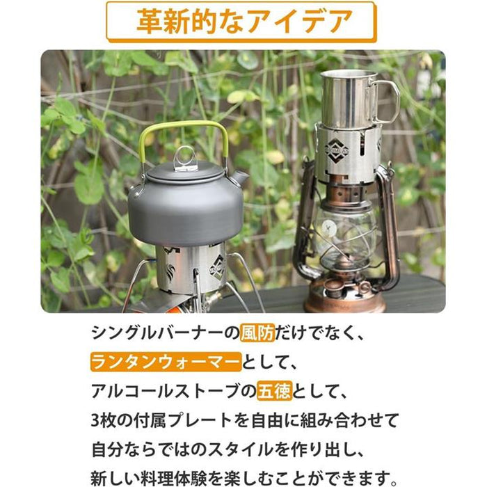 ランタンウォーマー　アルコールストーブ用五徳兼風防　ゴトク　加熱カバー Amazon.co.jp: 五徳付き風防 ランタンウォーマー ランタン 多