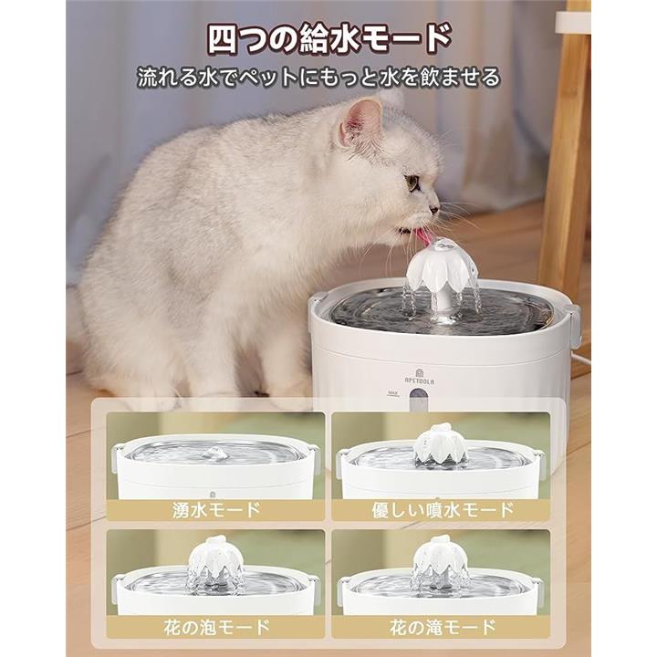 猫用 自動給水器 コードレス フィルター スポンジ 10個入り - 食器・餌