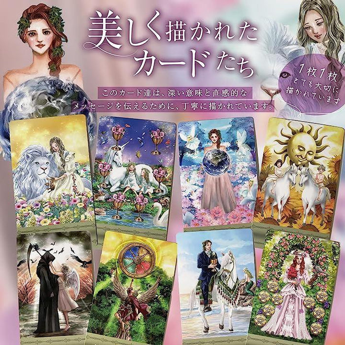 ローレン PULSE TAROT＆アルケミア・タロットセット - メルカリ