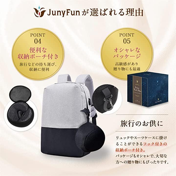 JunyFun ネックピロー 携帯枕 トラベルピロー 首枕 低反発 旅行枕