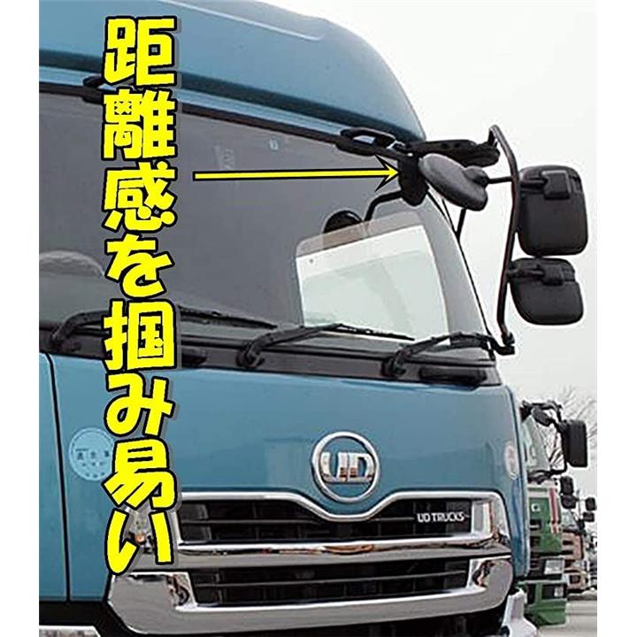 トラック アンダーミラー 丸型 大型トラック サイドアンダーミラー トヨタ 日野 三菱 いすゞマツダ トラック用品