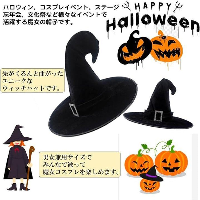魔女 帽子 ハロウィン ウィッチハット コスプレ パーティーグッズ 仮装