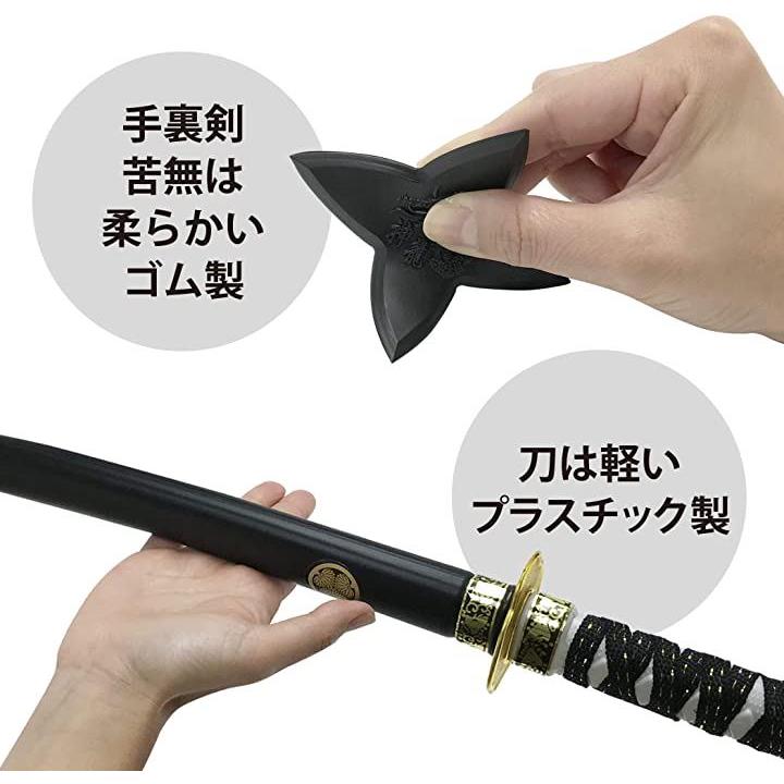 ゴム製手裏剣 おもちゃ 玩具 忍者 - 武具