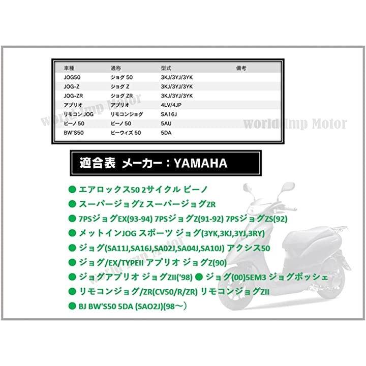 ヤマハ 旨かっ サービスマニュアル アクシス50 スクーター