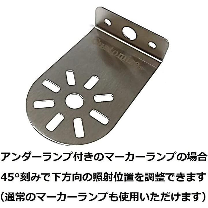 マーカーランプ ステー トラック用品 バスマーカー L型ステー 45