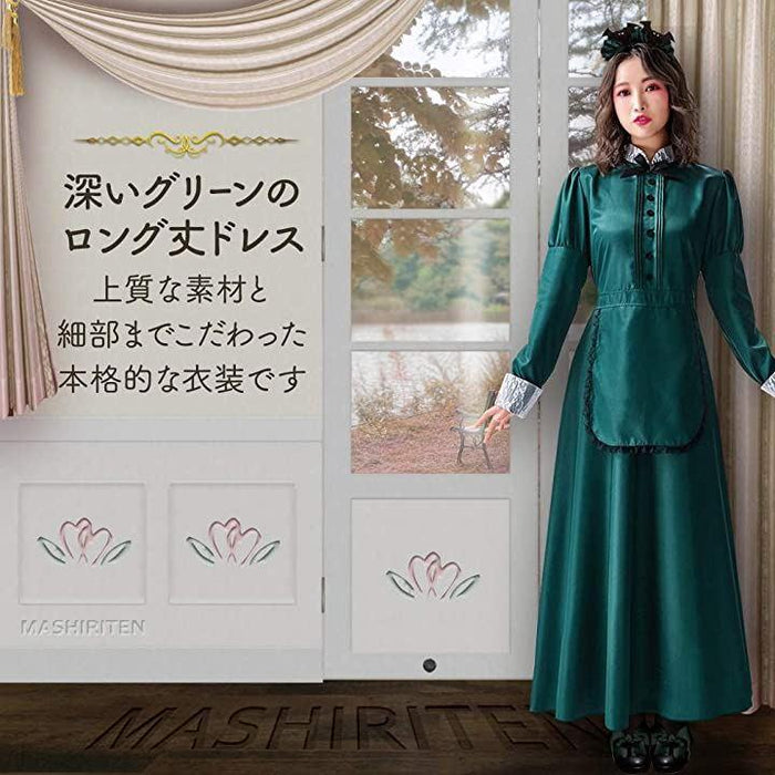 メイド服 ロング 洋館メイド コスプレ ハロウィン 仮装 クラシック カチューシャ タトゥシール付き