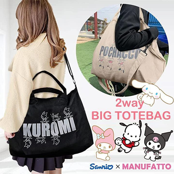 ショルダートートバッグ 2WAY ショルダーバッグ 通学