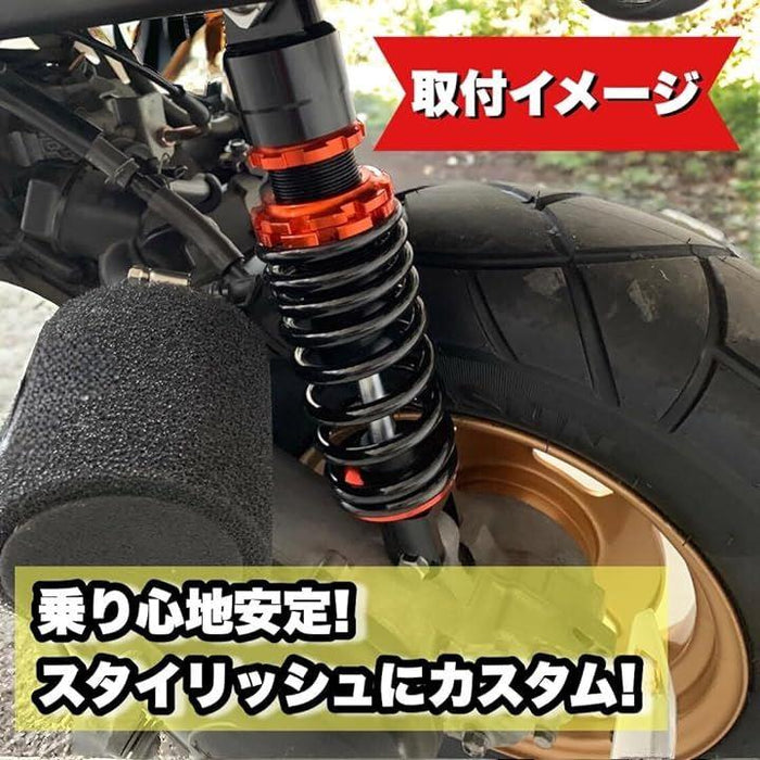 ホンダ リアサスペンション 265mm ライブディオ スーパーディオ ZX DIO AF18 AF28 AF35 AF34 ズーマー 等 無