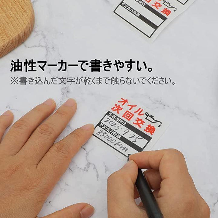 オイル交換シール オイル交換ステッカー 50x50mm オイル交換