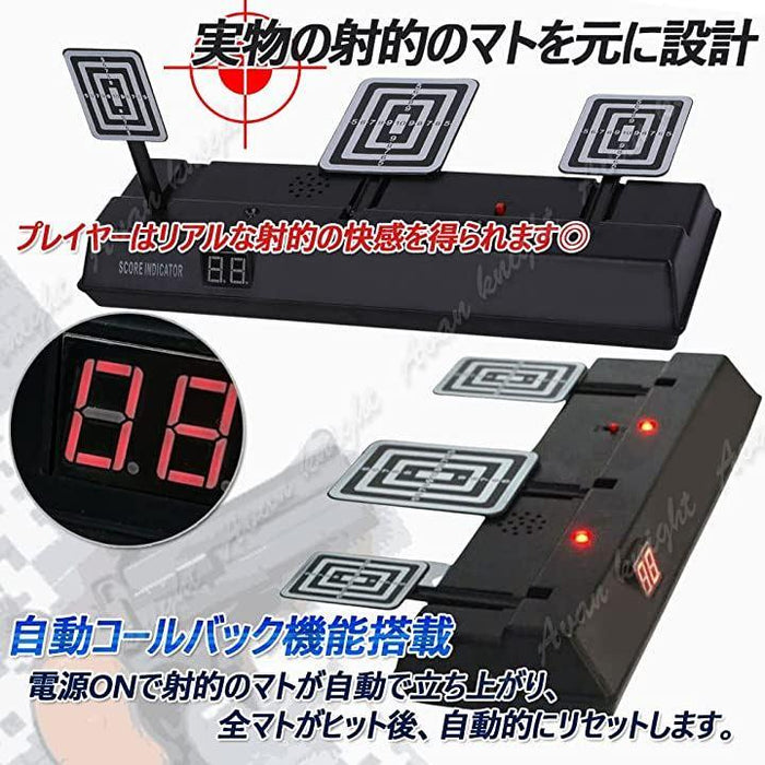 射撃ターゲット 的あて シューティング スコア 自動カウント おもちゃ