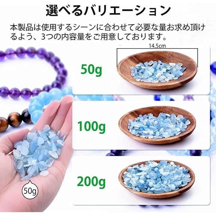 健康にサポート！50g 天然石 さざれ石 テラヘルツ お守り