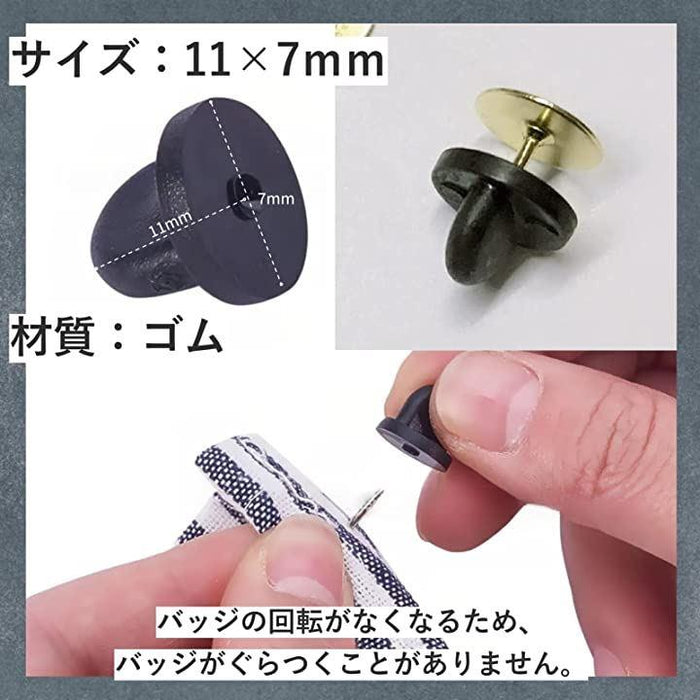 ピンバッジ 留め具 ゴム製 ピンズ用ピンバッジ留め具 固定