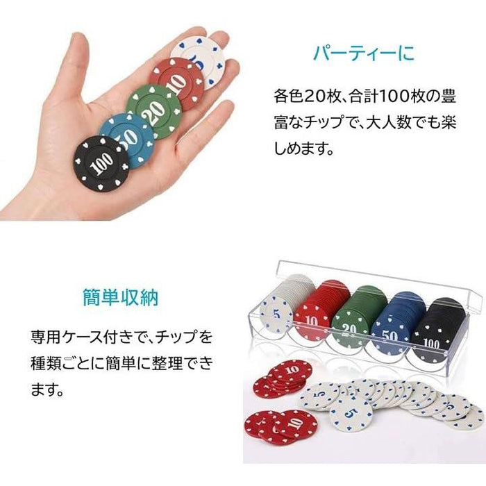 ポーカーチップセット アクリルケース付き 5色アソート ブラック