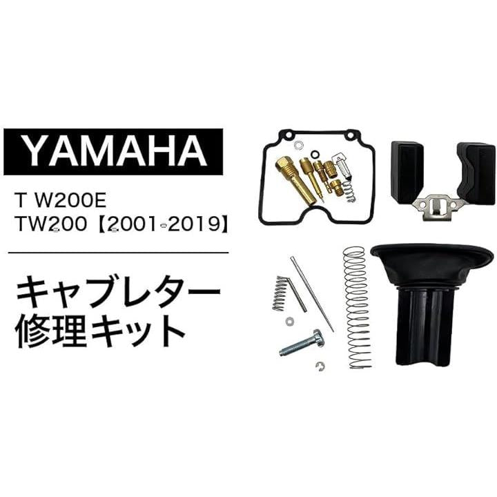 ヤマハ tw200 TW200E キャブレター 修理キット 2001-2019年 適用 社外品