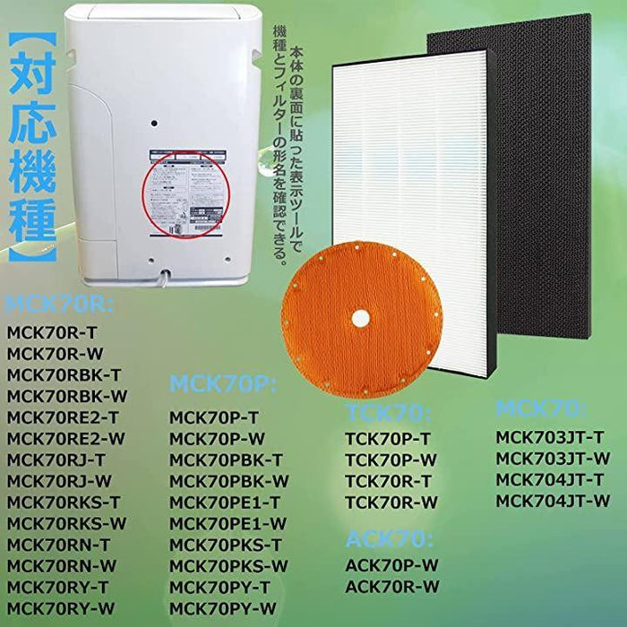 KAFP029A4 フィルター 2074191 目まぐるし 脱臭フィルター 加湿空気清浄機 ack70n mck704jt mck70p