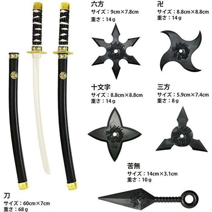 日本刀 侍 忍者 手裏剣 苦無 おもちゃ なりきり 武器 飛び道具 プラスチック製 コスプレ